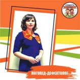 Кортусова Марина Петровна