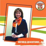 Альшевская Надежда Владимировна