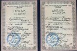Эйвазова Реанна