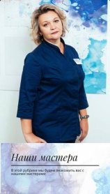 Буданцева Елена Валерьевна