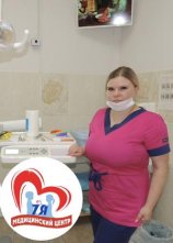 Скачкова Юлия Вадимовна