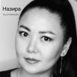Бегалиева Назира