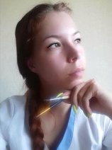 Астафьева Лидия