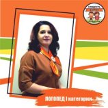 Сафиуллина Галина Николаевна