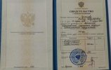 Гусманов Ринат Владимирович