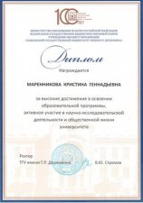 Харитонова Екатерина Юрьевна