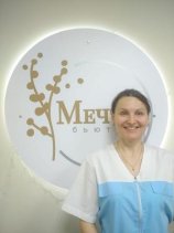 Онучина Екатерина Валерьевна