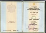 Максимов Роман Валентинович