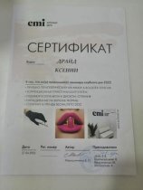 Драйд Ксения
