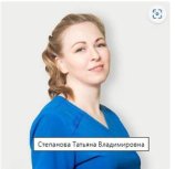 Степанова Татьяна Владимировна