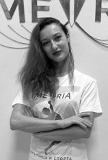 Ефремова Виктория