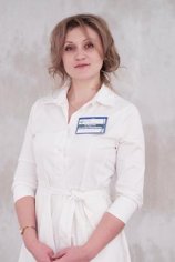 Казбергенова Александра Владимировна