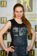 Солодова Дарья