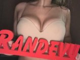 Рандеву Адель
