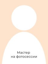 Петрова Наталья