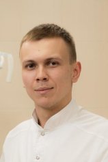 Новиков Артем Андреевич