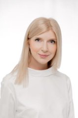 Обыдённова Светлана Вадимовна