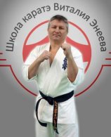 Краснопояс Валерий Александрович