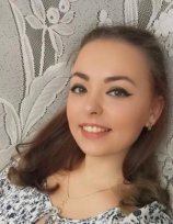 Ускова Полина