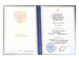 Король Елена Павловна