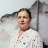 Евтюшкина Светлана Николаевна