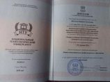 Шевченко Наталья