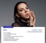 Салмина Крис