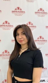 Рзаева Гуля