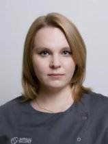 Вострокнутова Алина Александровна
