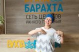 Ивазова Анастасия