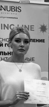 Виктория Виктория