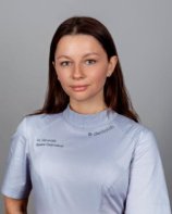 Мичкова Эрика Павловна