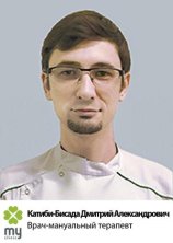 Катиби-Бисада Дмитрий Александрович
