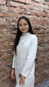 Убушеева Арюна Олеговна