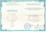 Игнатенко Ирина Александровна