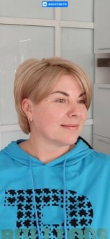 Галушина Татьяна