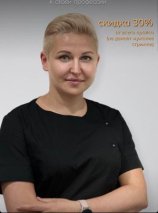 Агамурадова Эвелина Георгиевна