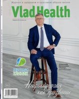 Лантух Александр Васильевич
