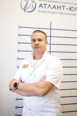 Ефимовский Александр Юрьевич