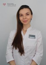 Жернакова Татьяна Сергеевна
