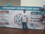 Харитонов Константин Станиславович