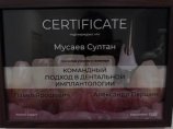 Мусаев Султан Абдулкадырович