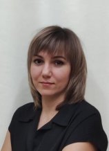 Леонова Алена