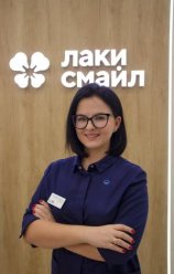 Морковкина Валерия Алексеевна