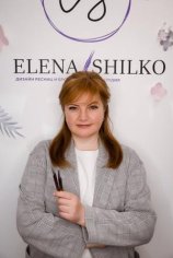 Шилько Елена