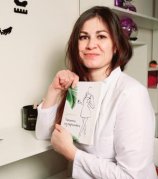 Терехова Яна