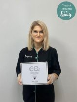 Родионова Елена