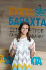 Боева Ольга