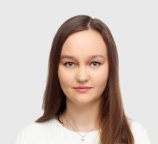 Сливкина Александра Валерьевна
