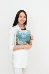 Белая Анна Владимировна